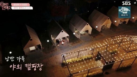 그랑프리승마파크 이미지