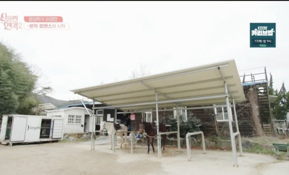 그랑프리승마파크 이미지