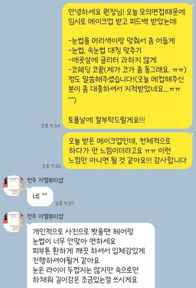 지엘전북 이미지