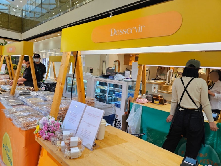 디저븨르(desservir) 이미지