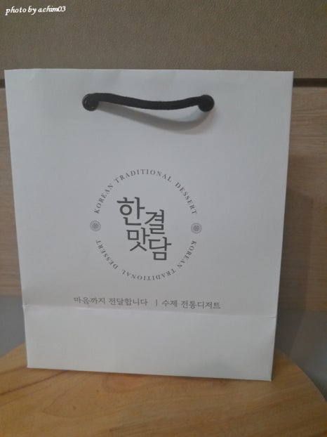 한결맛담 이미지