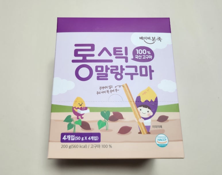 구마롱 이미지