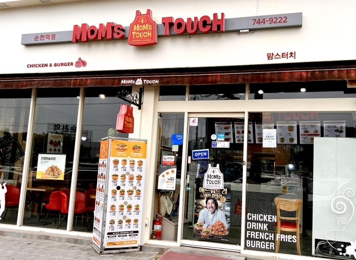 순천역점 이미지