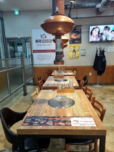 황제무한화로구이(월성점) 이미지