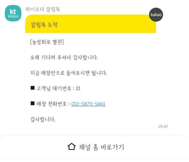 농성화로 이미지