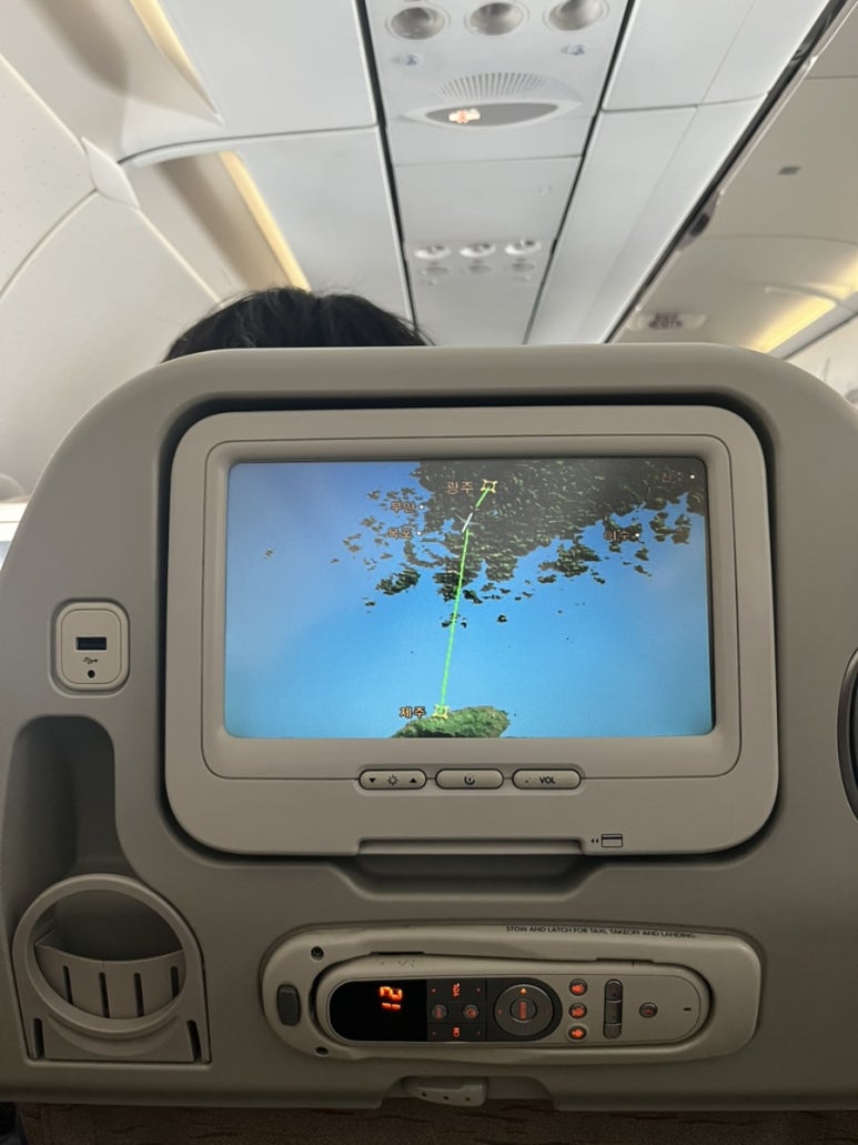 스윗해_제주 이미지