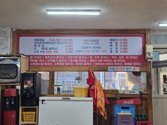 거부장식당 이미지
