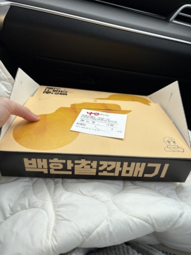 백한철꽈배기&식빵 이미지