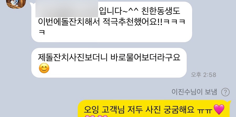 제이에르 이미지