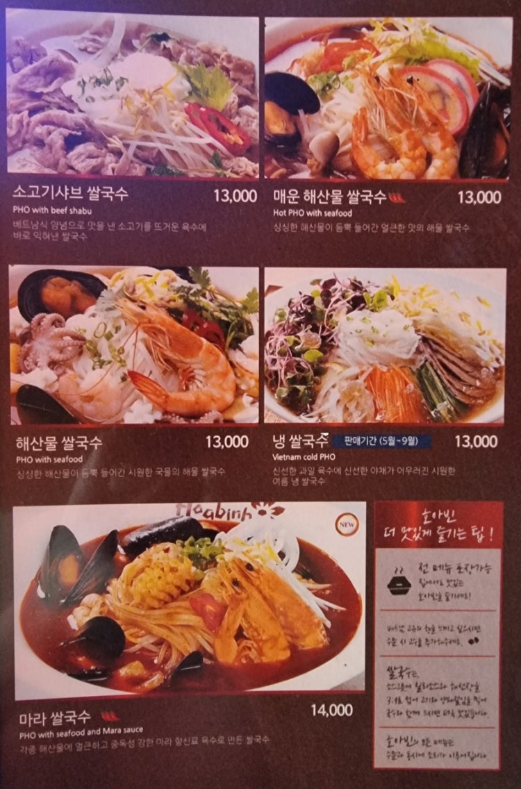 호아빈관 이미지