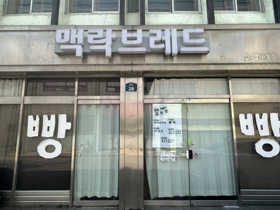 영광한약방 이미지