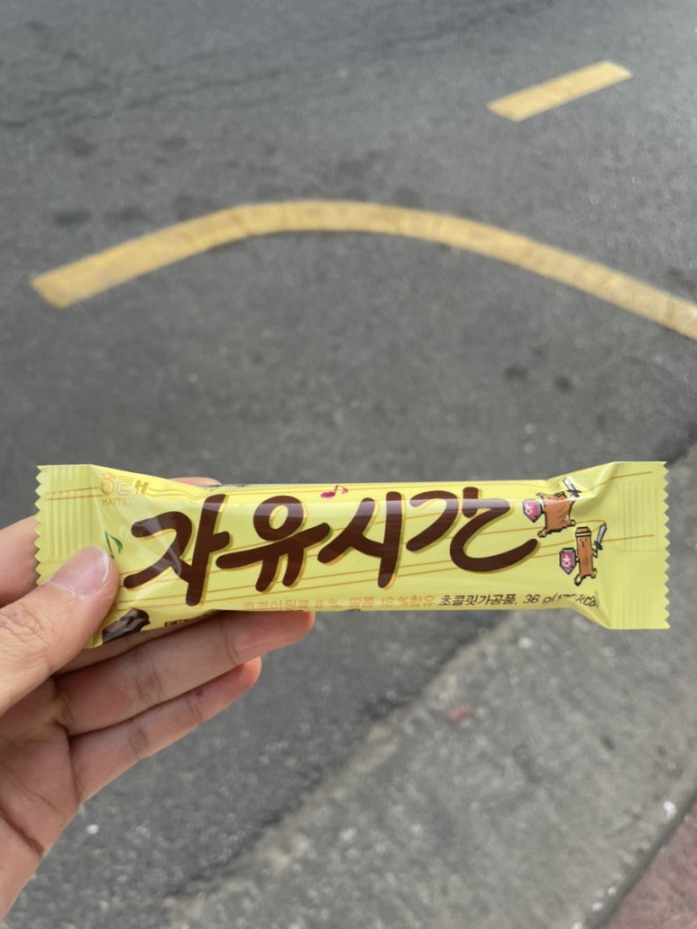 우지커피수원영통 이미지