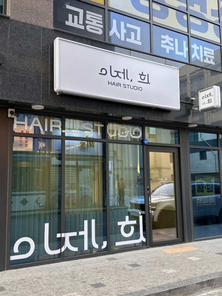 예뻐지는오늘 이미지