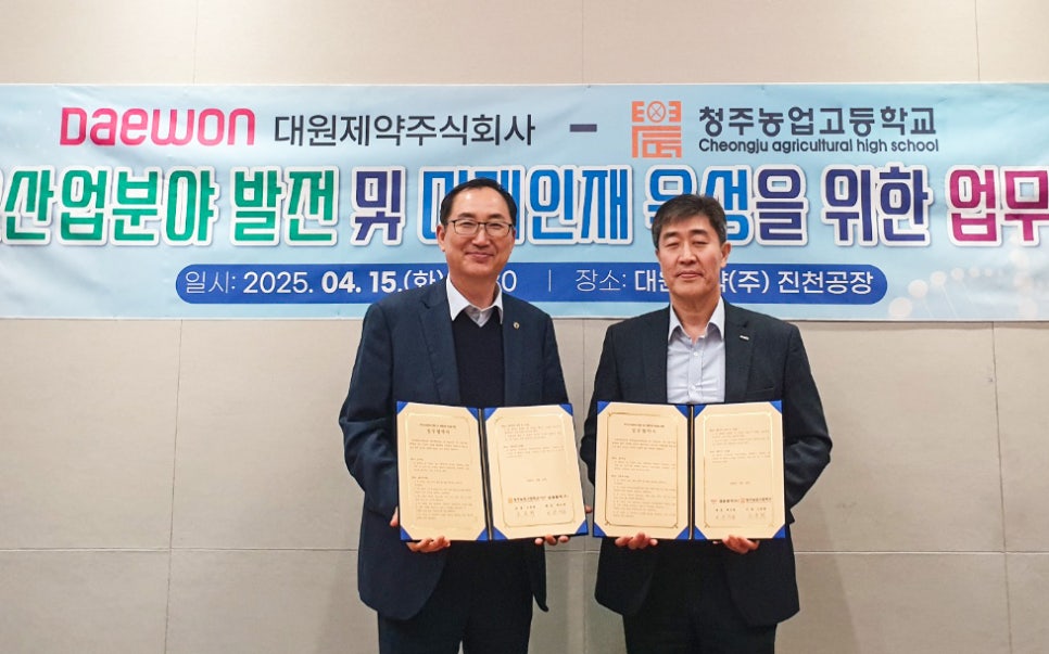 대원제약(주) 이미지