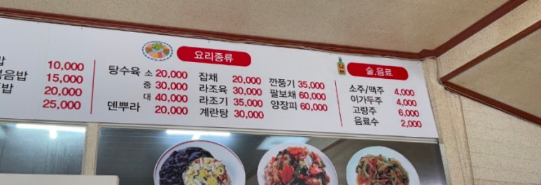 전원각 이미지