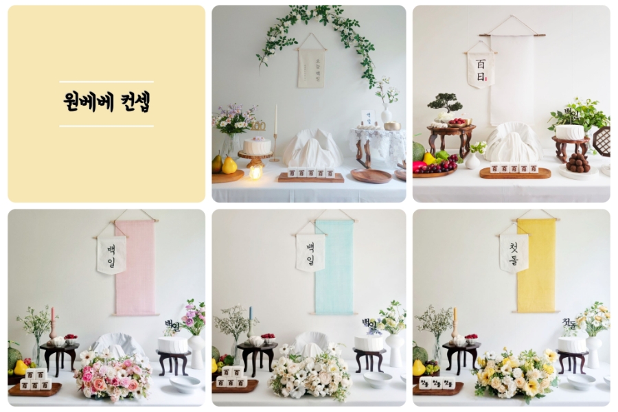 보리떡다섯개 이미지