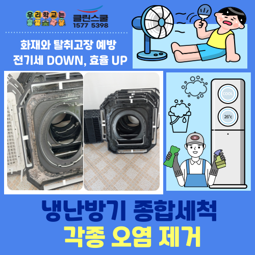 종합관리공간환경 이미지