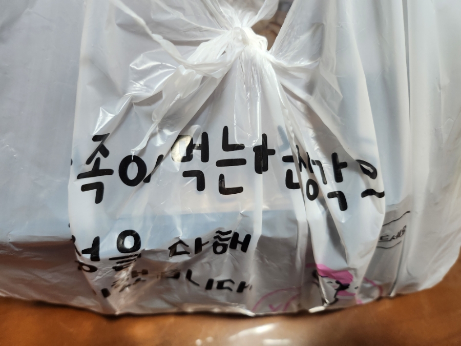 숯불에구운족발인천 이미지