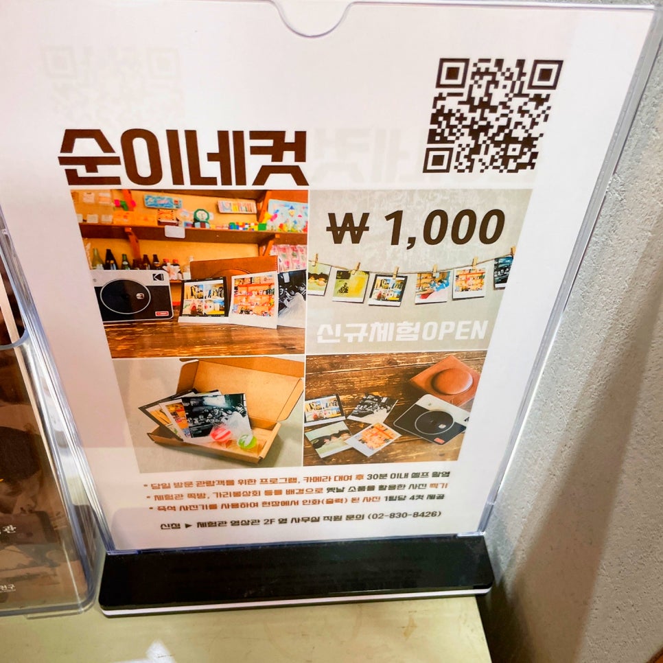 가리봉상회 이미지