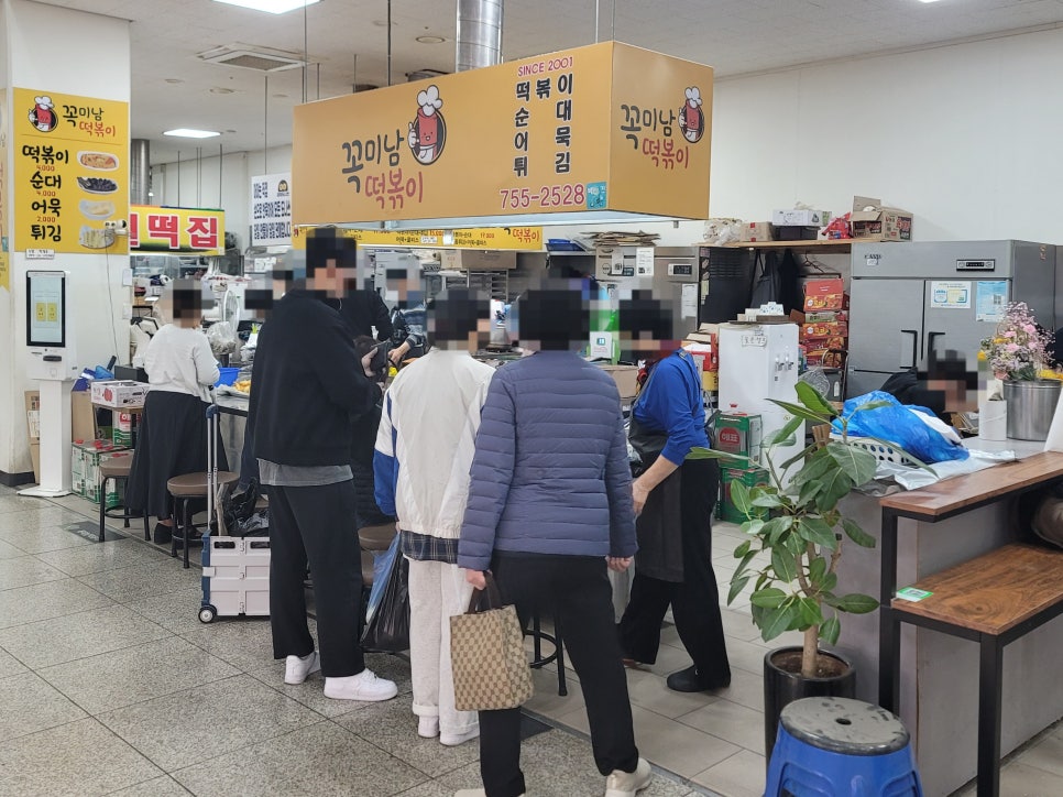 미남떡볶이 이미지