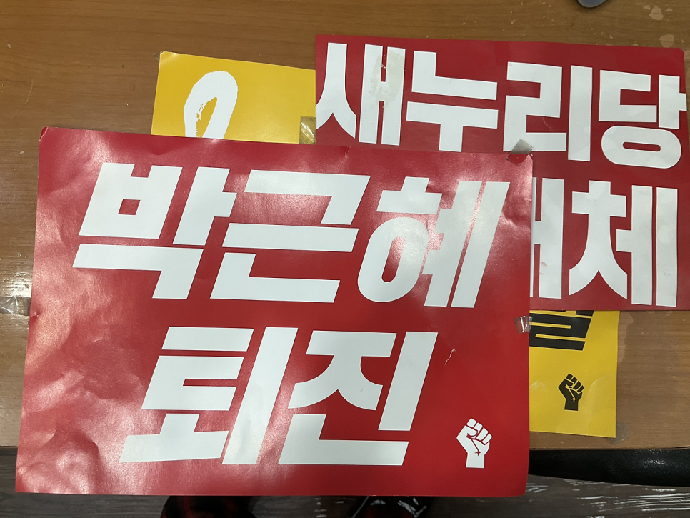 사월그날 이미지