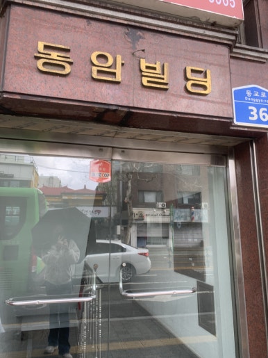 베어앤 메이크업 이미지