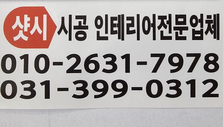광고하우징 이미지