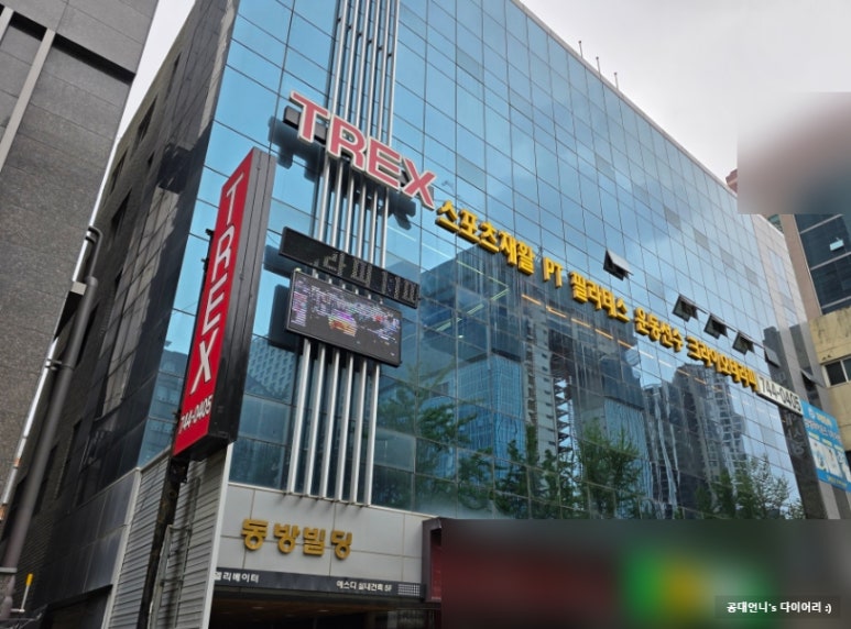 TREX트레이닝센터 이미지