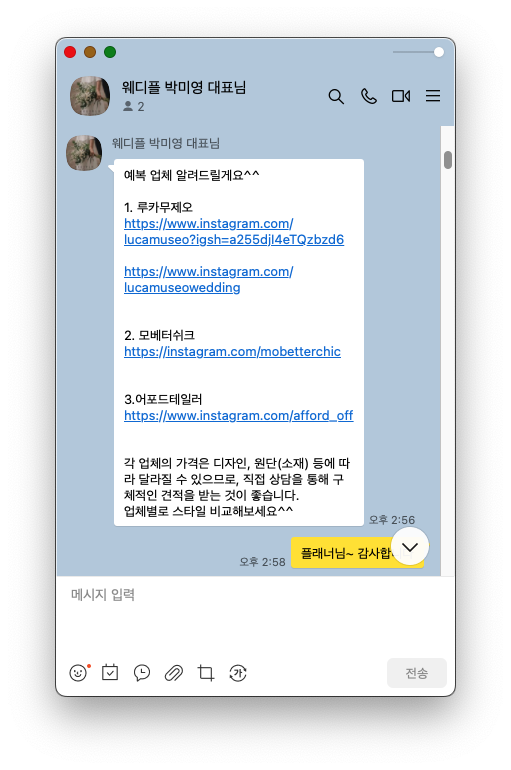 휴인서비스 이미지