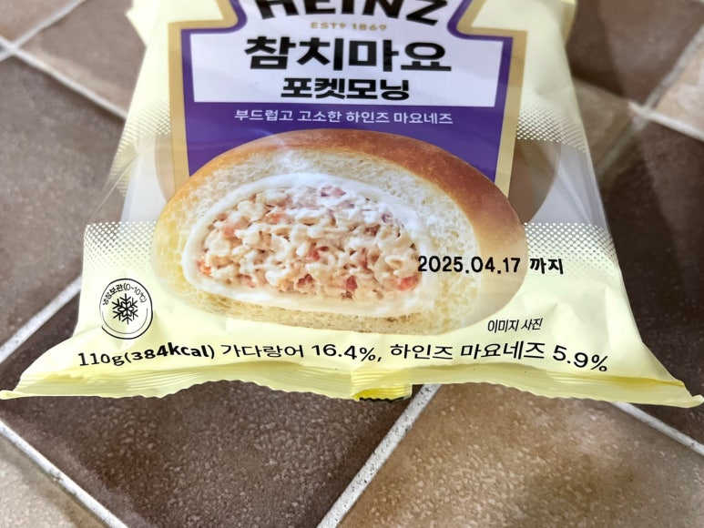 모닝마요 이미지