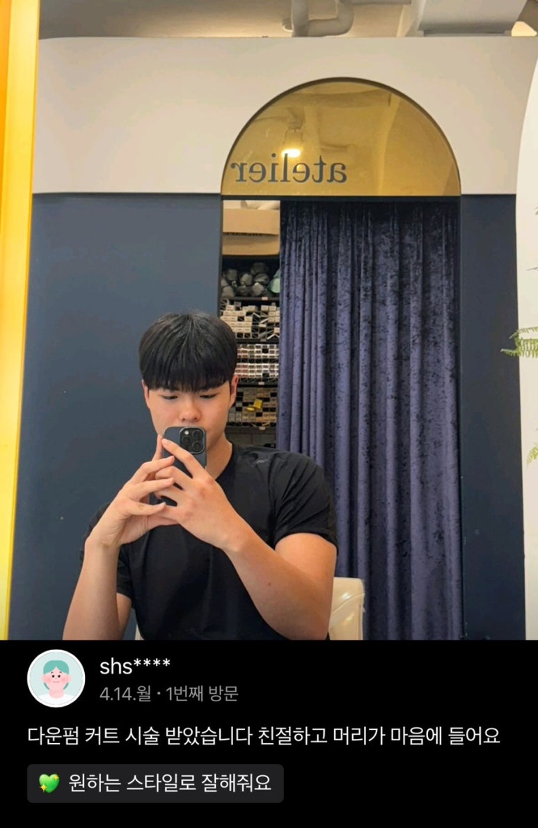 꾸블랑헤어 성신여대1호점 이미지