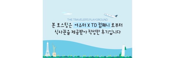 회짱 이미지