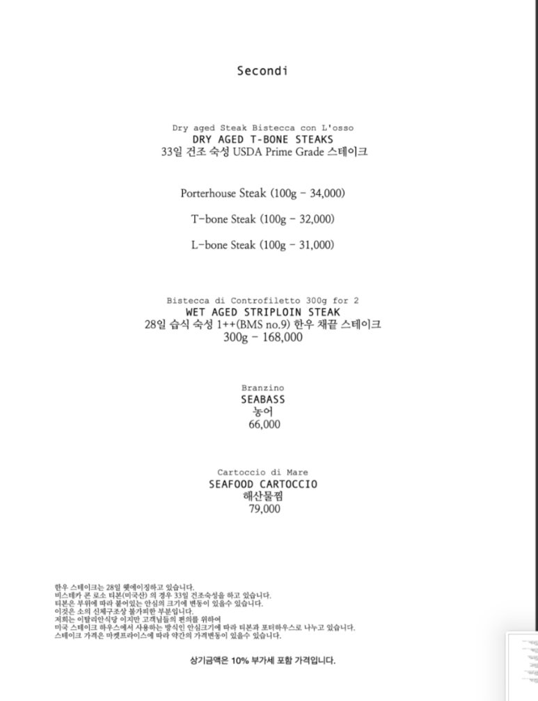 언노운피자 이미지