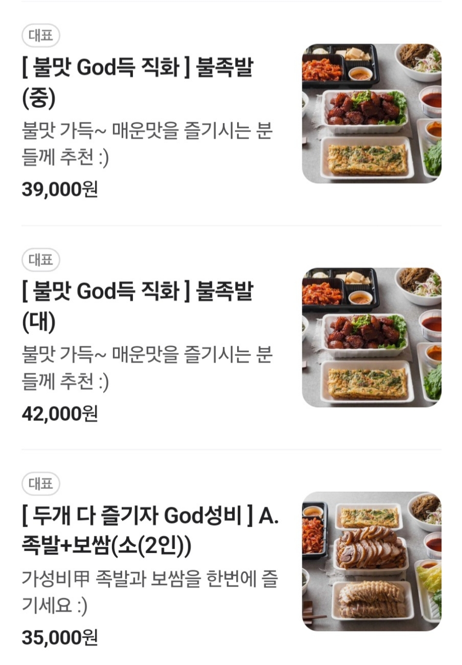 족사랑 이미지