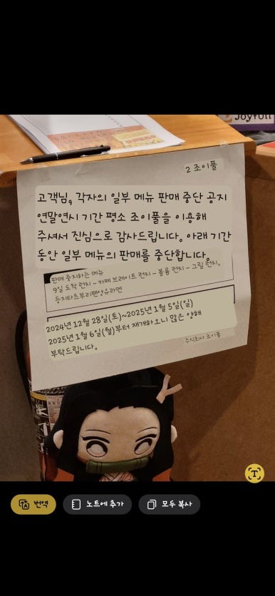 조이풀(JOYFULL) 이미지