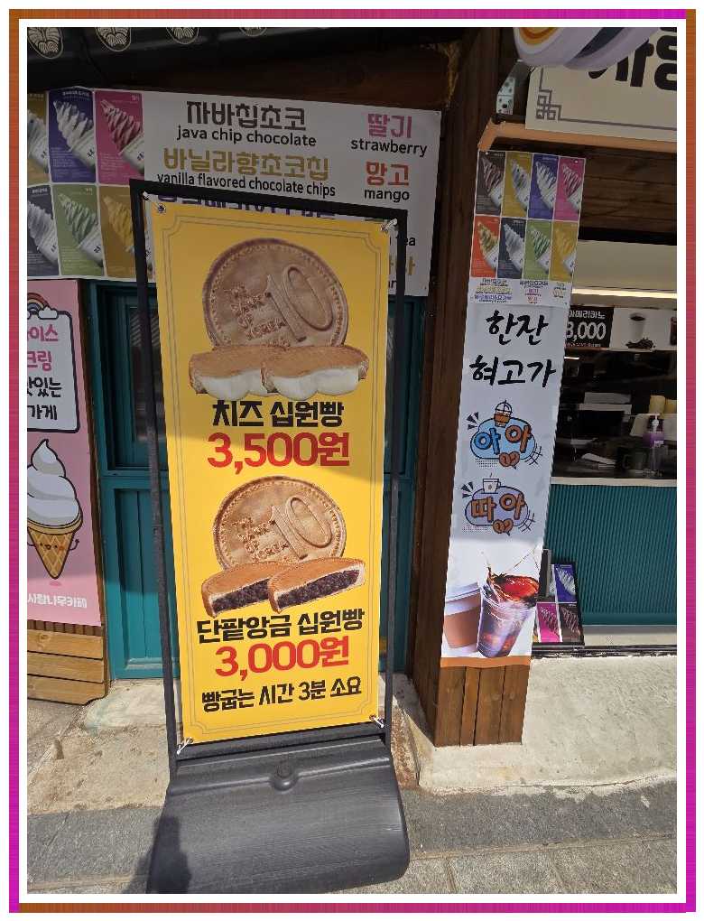 더마을펜션 이미지