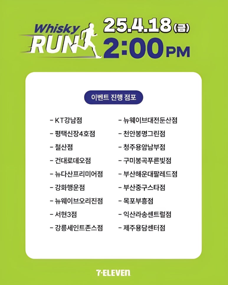 세븐일레븐청주용암남부점 이미지
