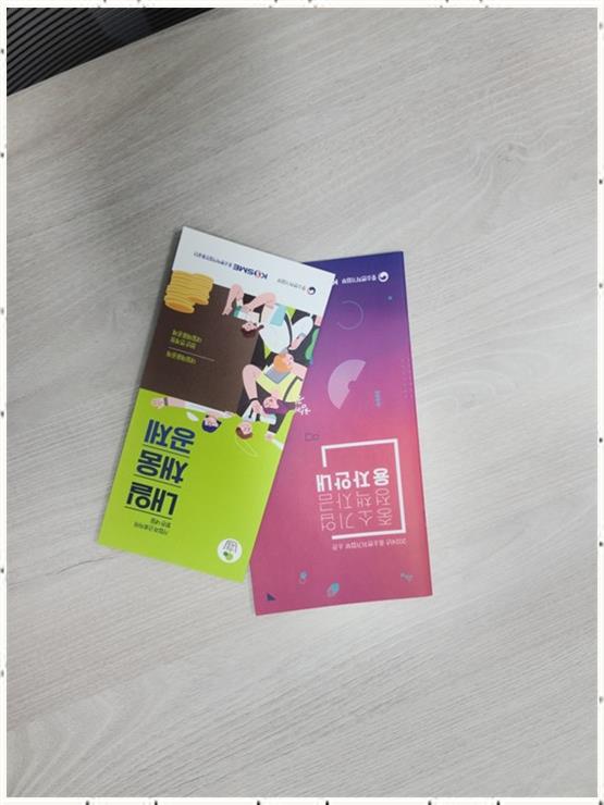 세무법인한울 이미지