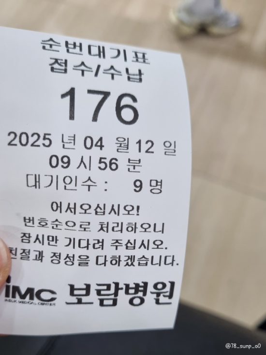 여성보람병원 이미지