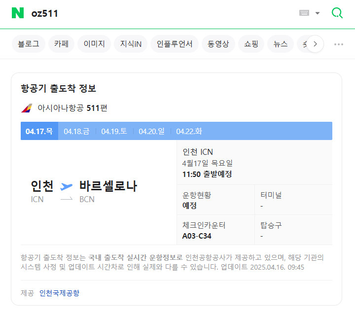 511짐 이미지