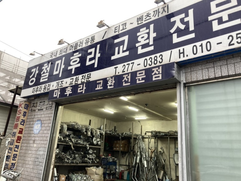 태성상사 이미지