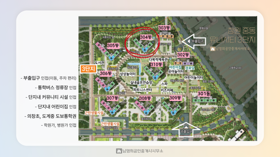 (주)청호종합관리 이미지