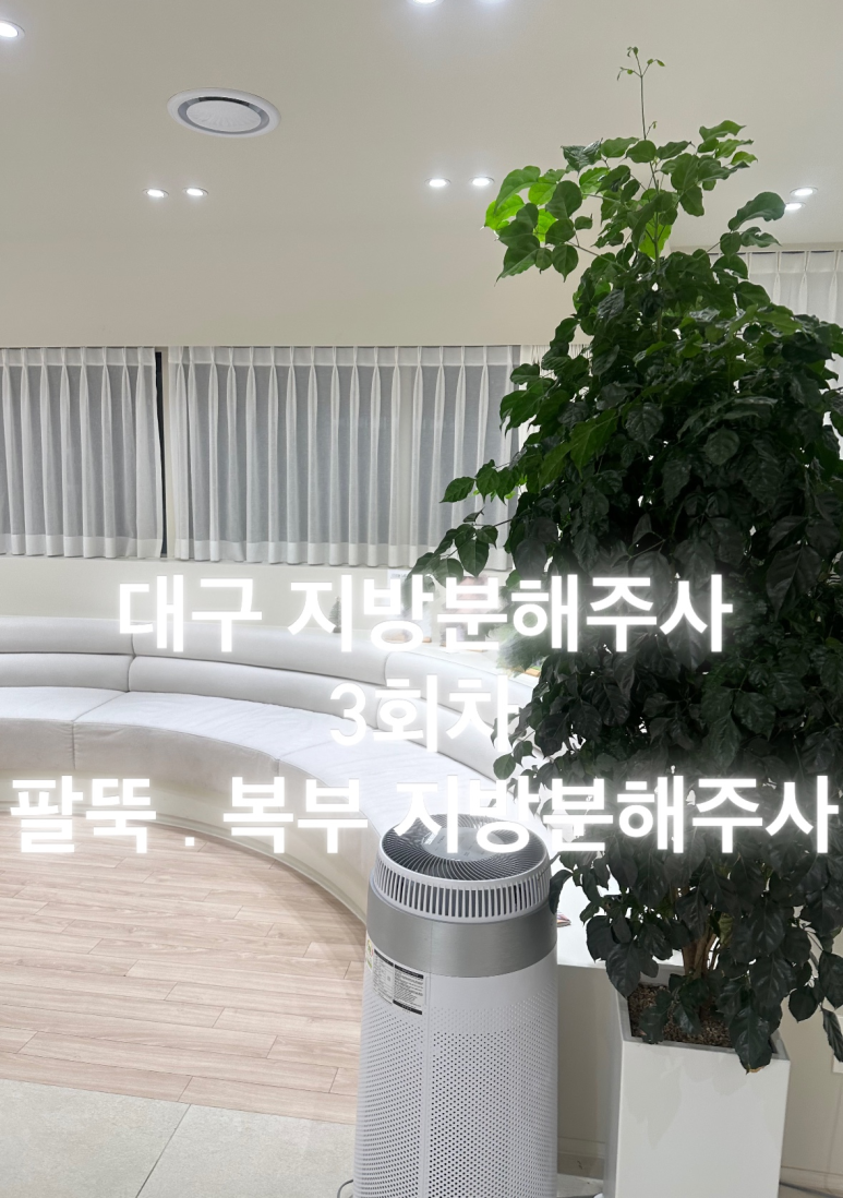 하프클리닉의원 이미지