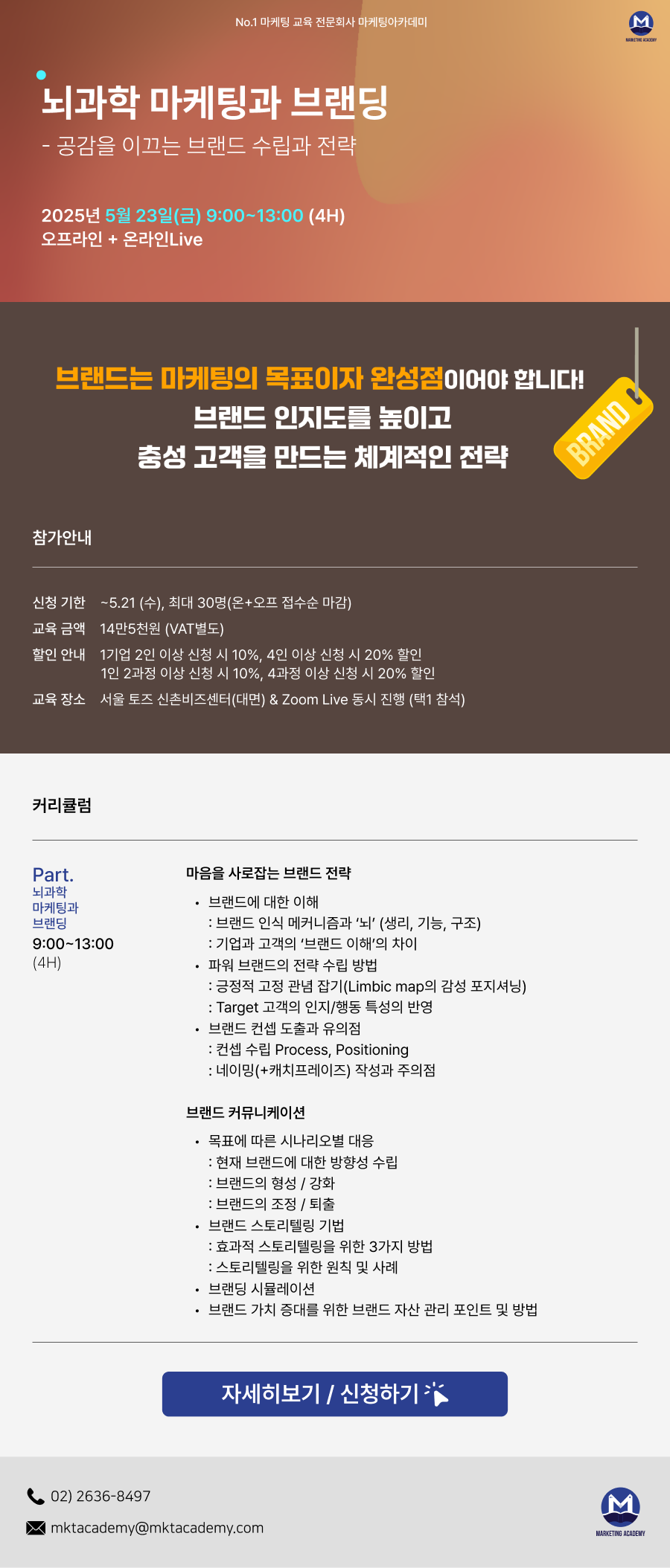 금마케팅 이미지