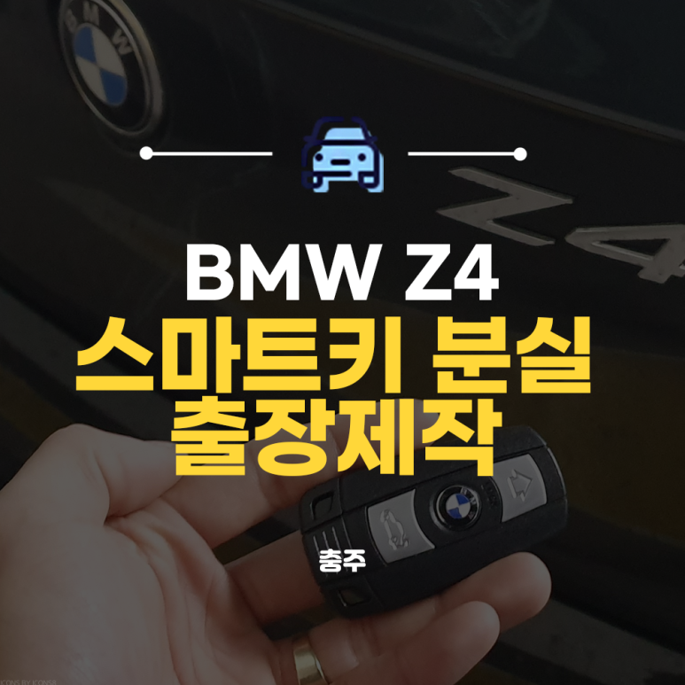 만물열쇠 이미지