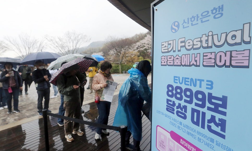 숲라운지센터 이미지
