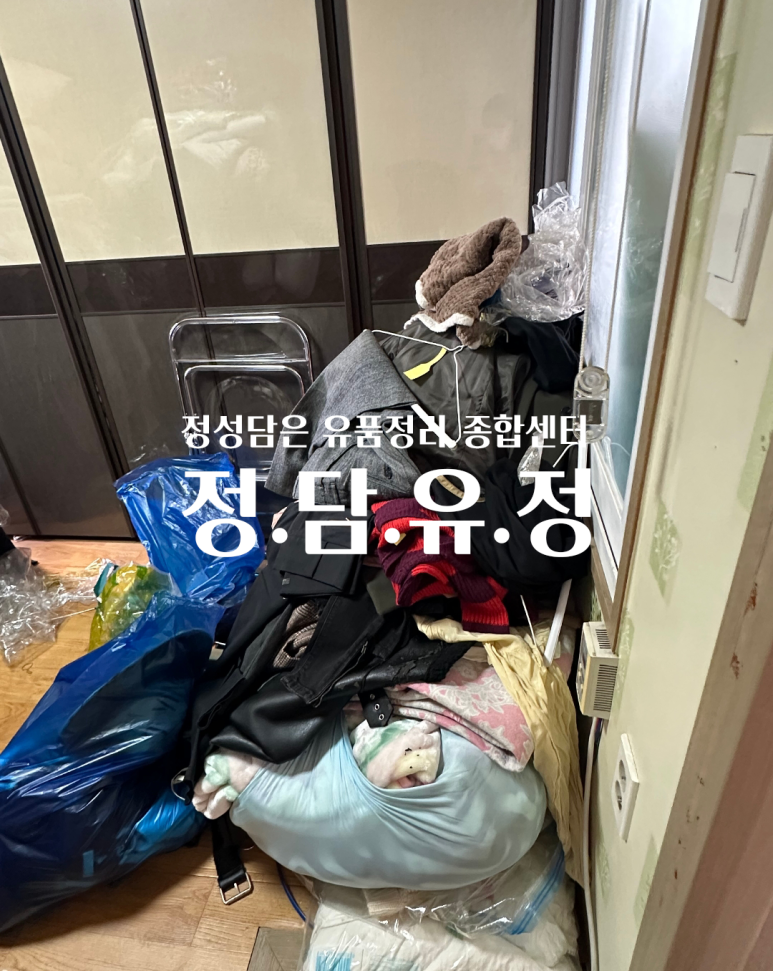 유정인력 이미지