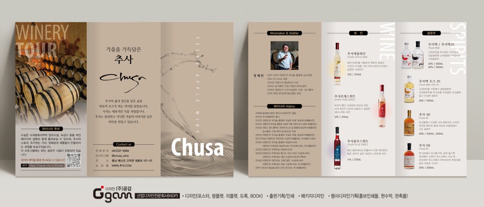 형님전통식품 이미지