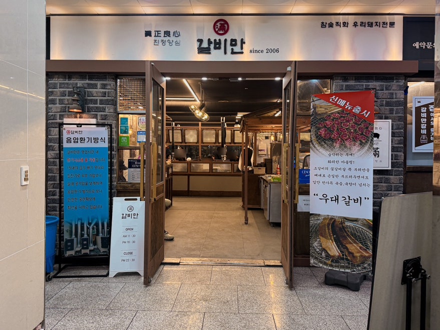 테크노폴리스자주 이미지