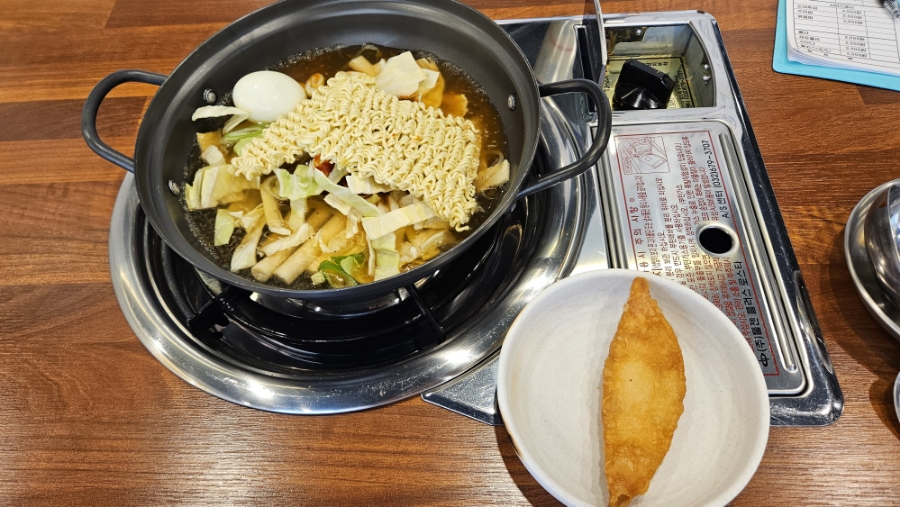 동서남북 즉석떡볶이 이미지